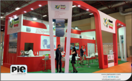 Ahşap Faur Standı