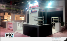 Ahşap Faur Standı