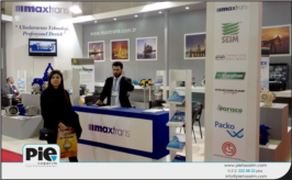 Ahşap Faur Standı